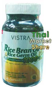 Vistra Rice Bran Oil & Rice Germ Oil 1000mg 100cap (ใหญ่)